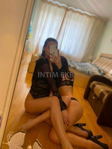 Рада Элит Массаж